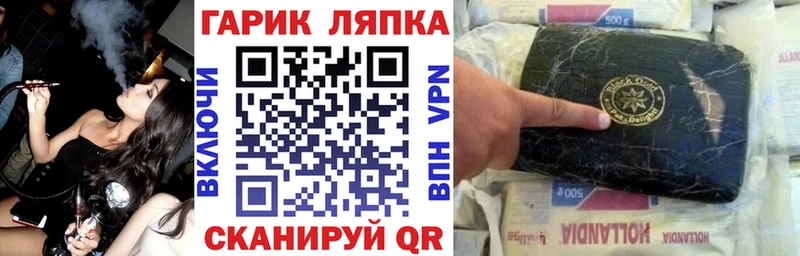 Купить наркотики цена Приморск Кокаин Галлюциногенные грибы Каннабис Гашиш Альфа ПВП