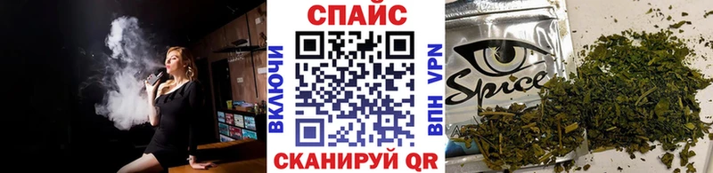 Бутират 99%  OMG ссылки  Приморск 