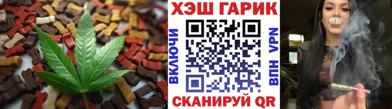 где можно купить   Приморск  Печенье с ТГК марихуана 