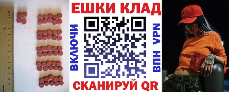ЭКСТАЗИ 280мг  blacksprut зеркало  Приморск 