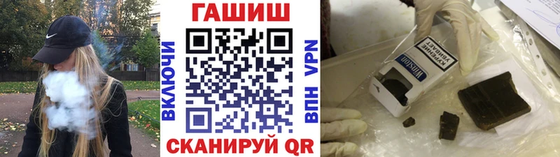 сайты даркнета клад Приморск Гашиш hashish купить наркотики цена
