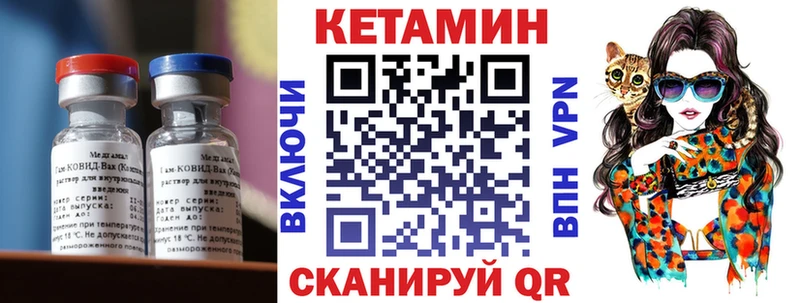 KRAKEN маркетплейс  Приморск  Кетамин ketamine 