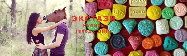 мефедрон VHQ Алексеевка