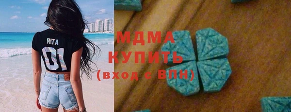 мефедрон VHQ Алексеевка