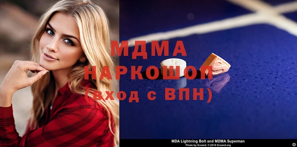 ГАЛЛЮЦИНОГЕННЫЕ ГРИБЫ Алзамай