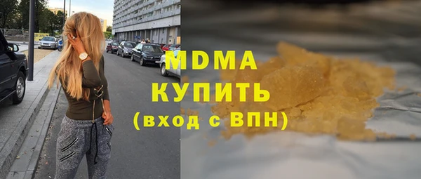 мефедрон VHQ Алексеевка