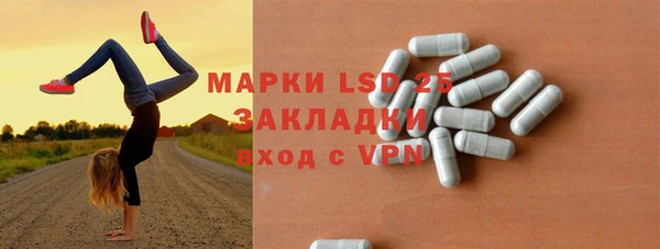гидропоника Аркадак