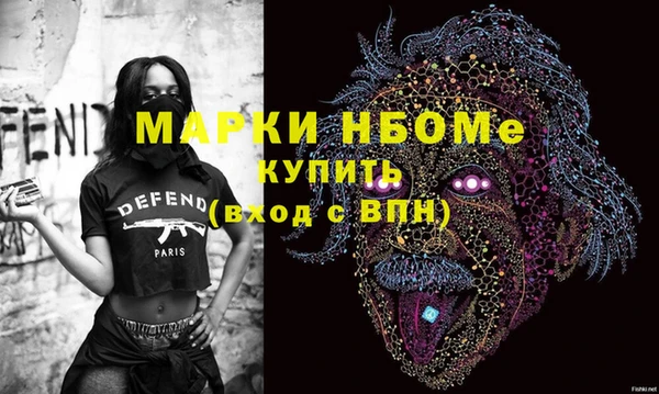мефедрон VHQ Алексеевка