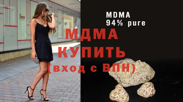 мефедрон VHQ Алексеевка