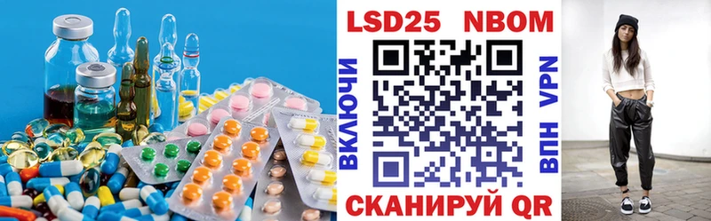LSD-25 экстази ecstasy  Приморск 