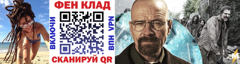Первитин Methamphetamine  Приморск 