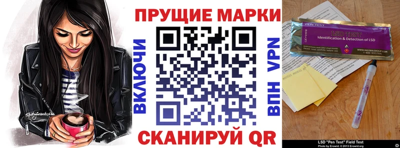 OMG зеркало маркетплейс состав Наркотические марки 1500мкг купить закладку Приморск